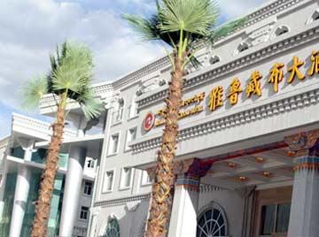Brahmaputra Grand Hotel Лхаса Екстериор снимка